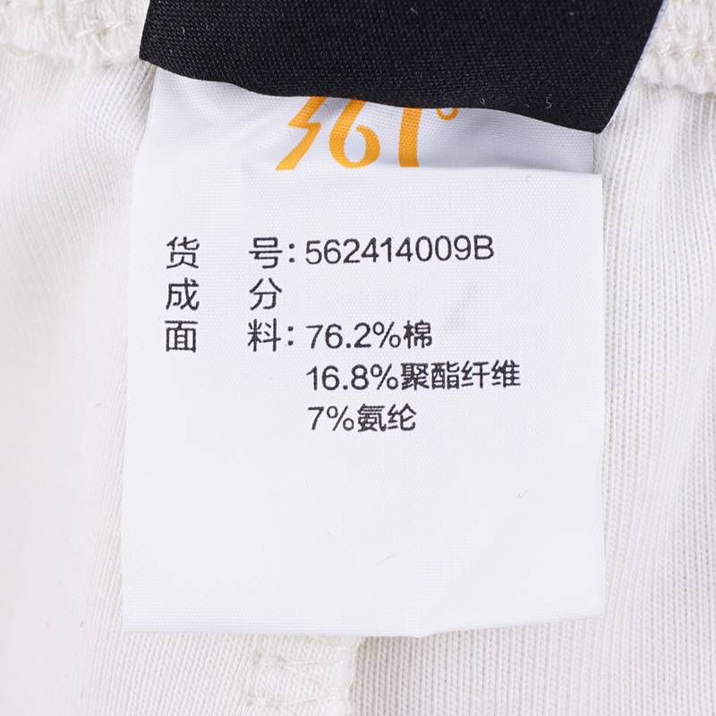 女子运动针织长裤