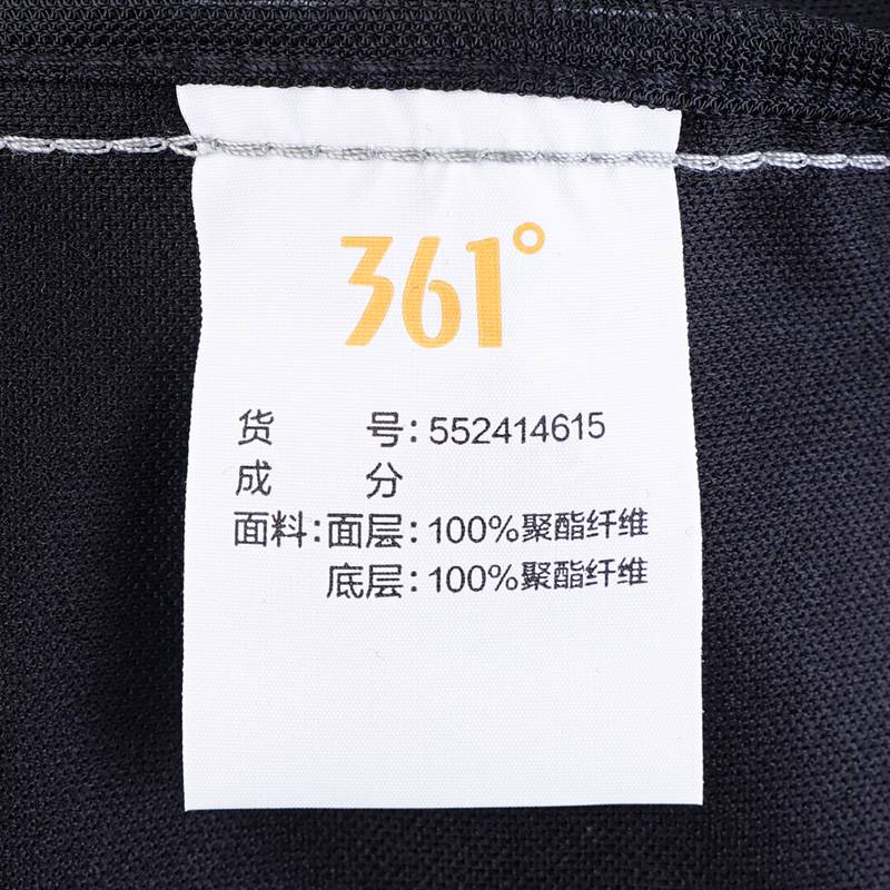男子梭织立领风衣运动夹克外套