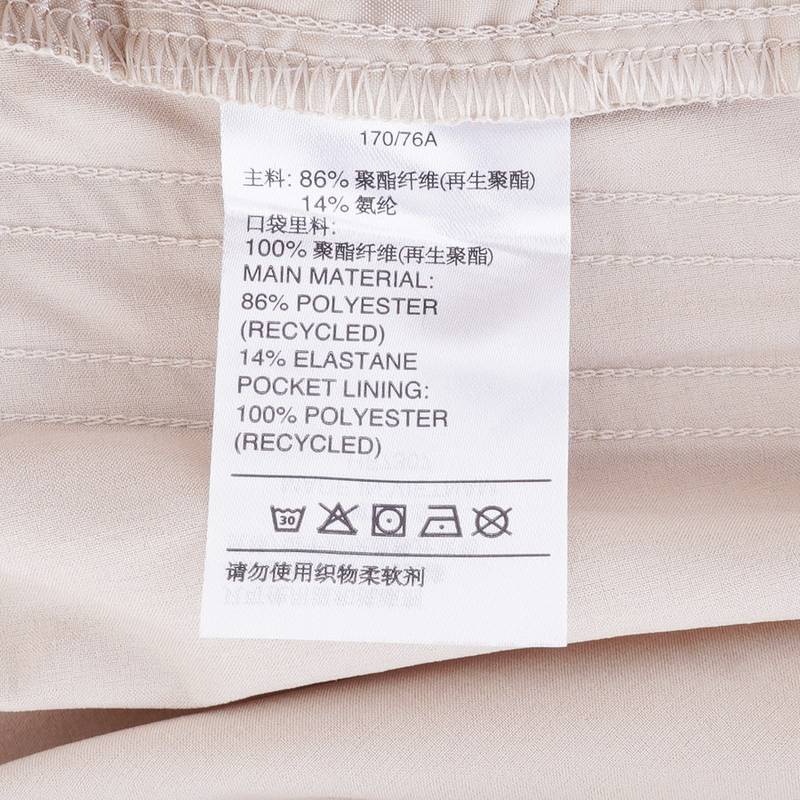 女裤修身梭织休闲舒适束脚运动裤