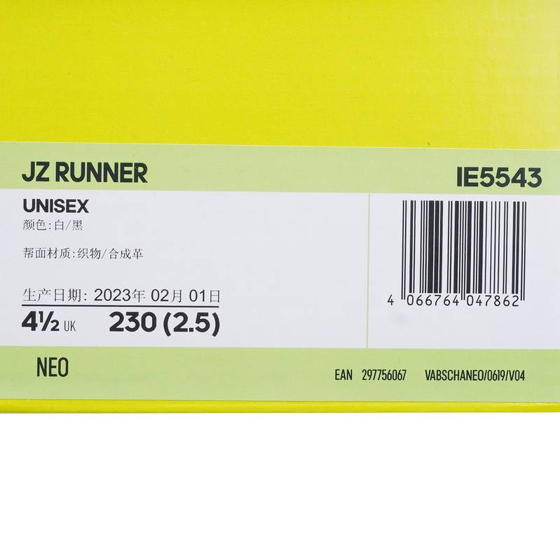 男女同款Jz Runner休闲复古老爹鞋经典运动鞋