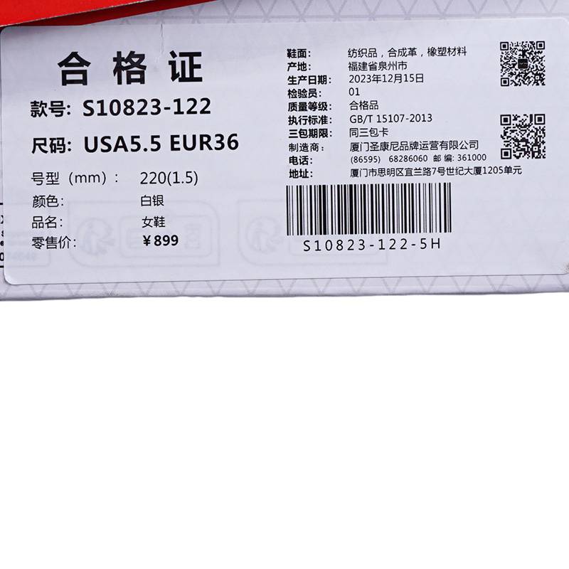女子菁华14KINVARA跑鞋马拉松运动鞋