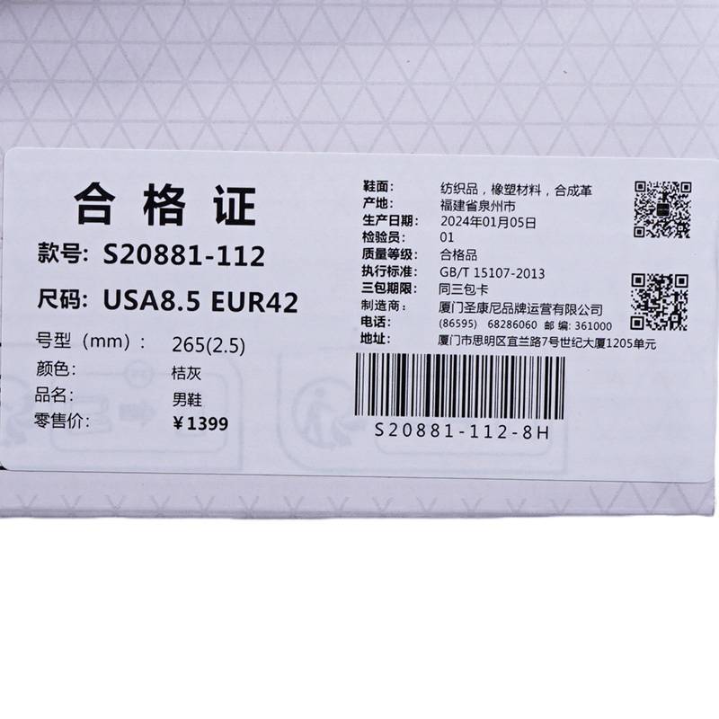男子胜利21专业竞速跑马跑步鞋减震运动鞋子