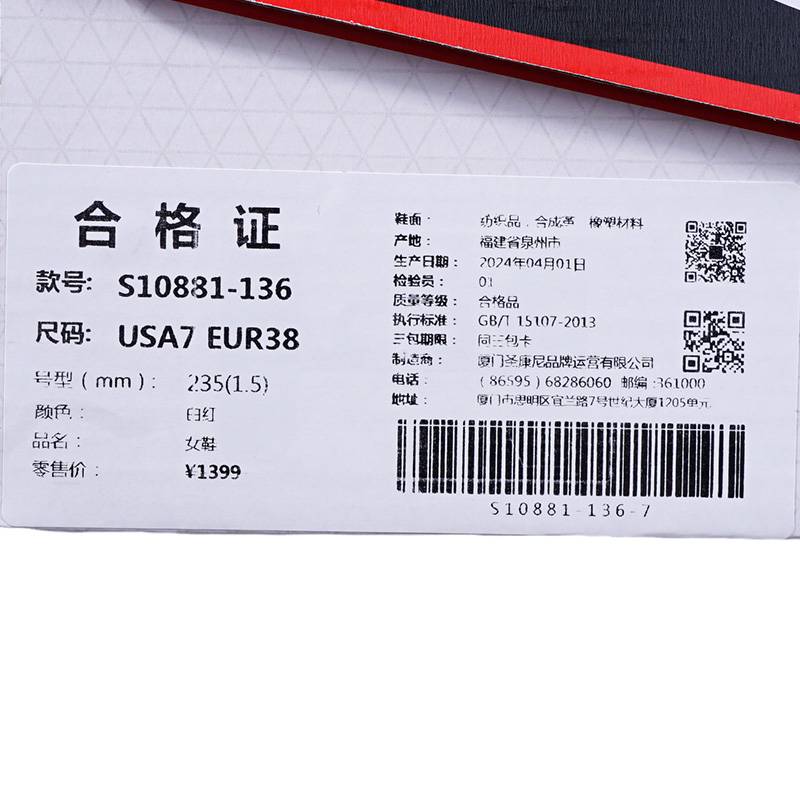 TRIUMPH胜利21女子跑步鞋专业缓震透气马拉松训练路跑运动鞋子