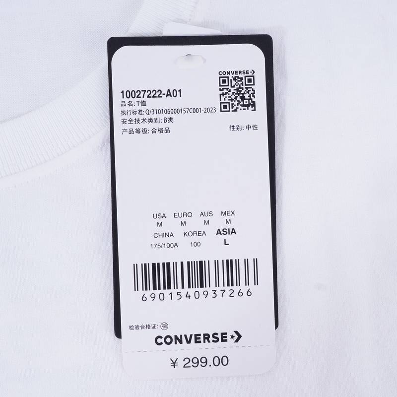 男子简约休闲短袖套头T恤