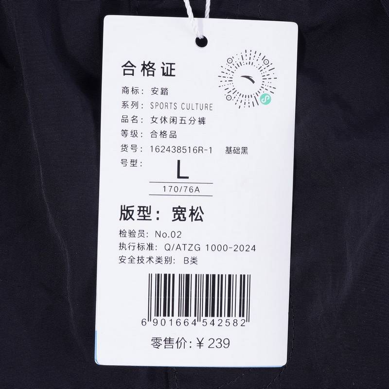 女休闲五分裤