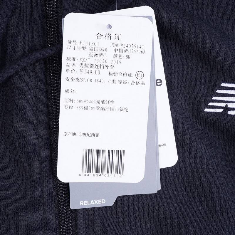 男拉链连帽外套