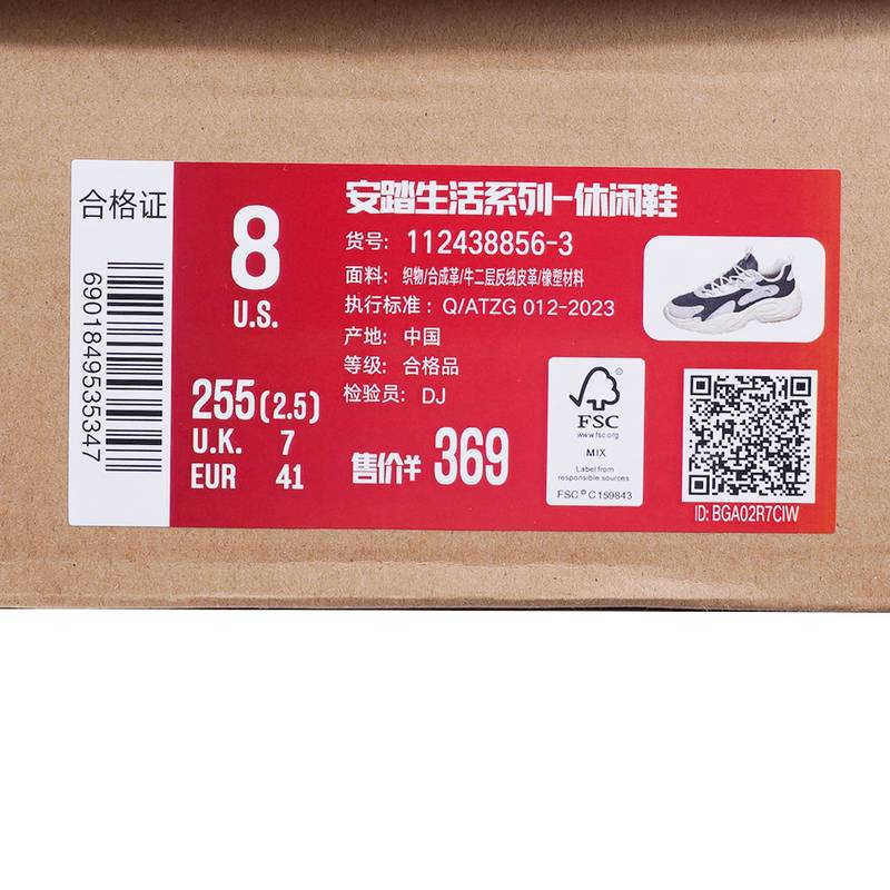 男新款厚底增高轻便老爹鞋运动鞋