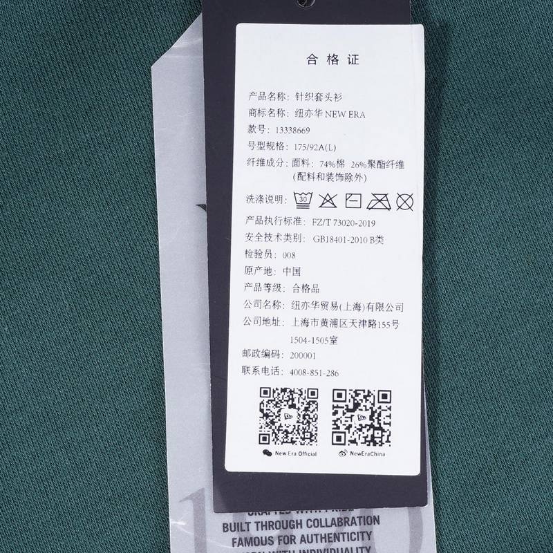 卫衣