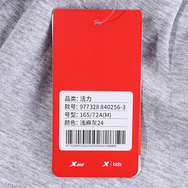 女子运动长裤