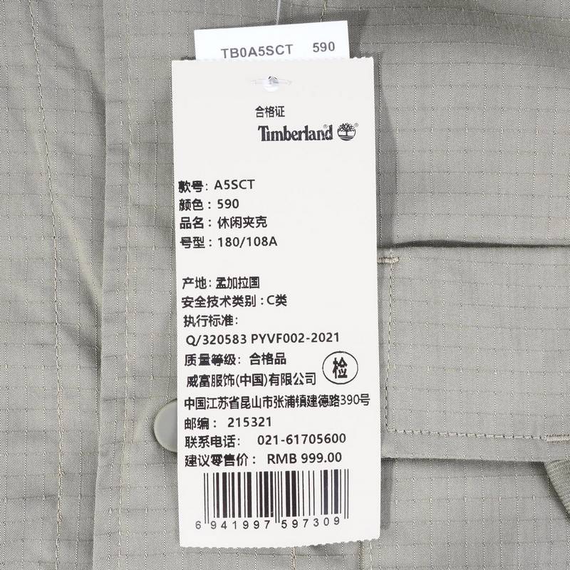男士薄款工装户外休闲口袋夹克