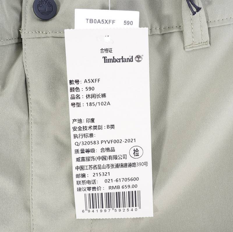 男裤束脚长裤休闲裤防泼水