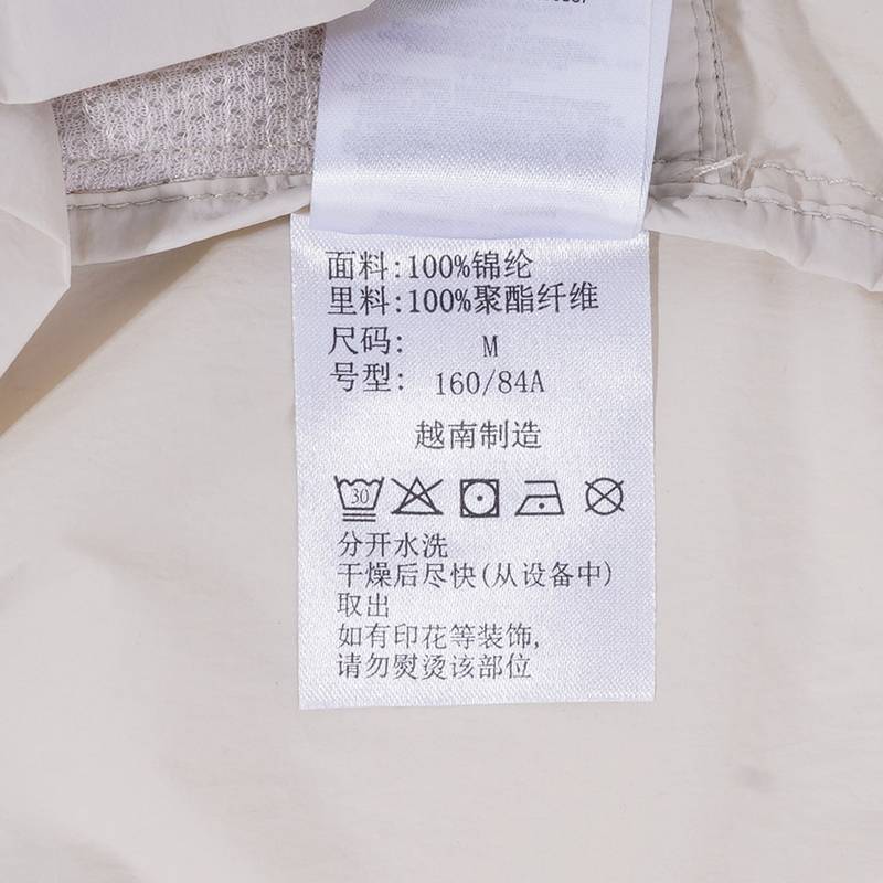 女子拒水UPF40防晒衣防紫外线皮肤衣外套
