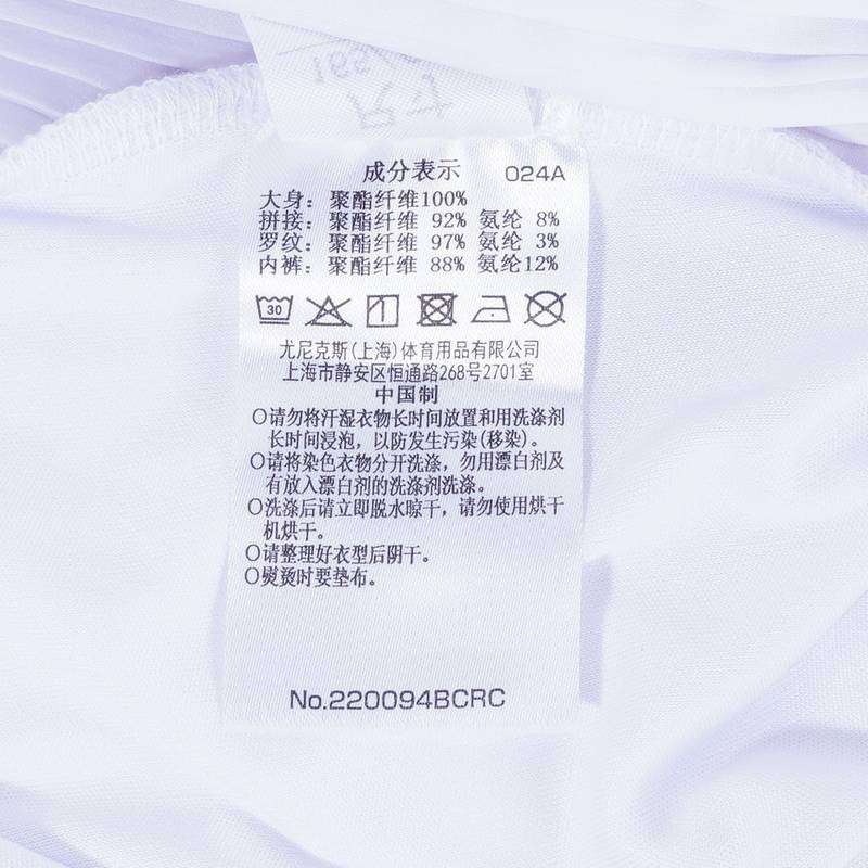 速干女款运动短裙
