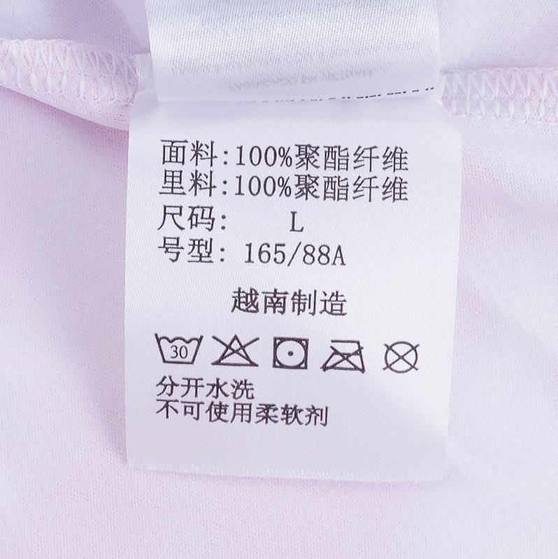 女户外日光反射紫外线防晒衣