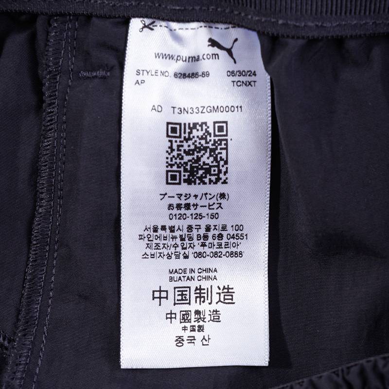 中性运动休闲梭织长裤