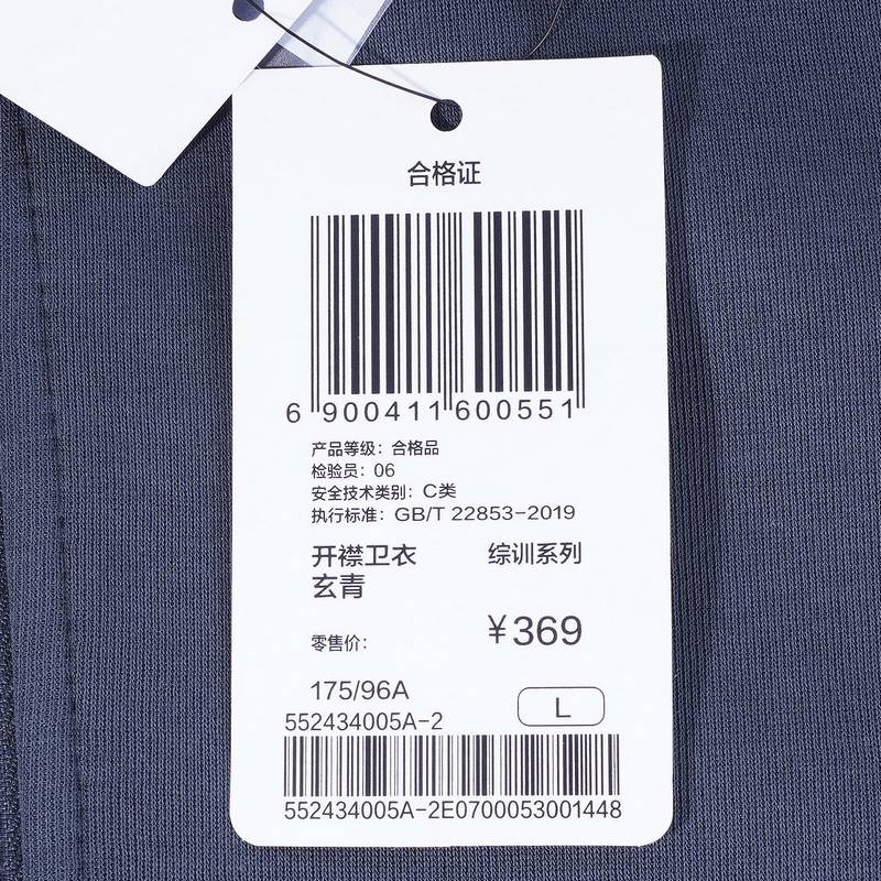男士运动外套开襟立领卫衣