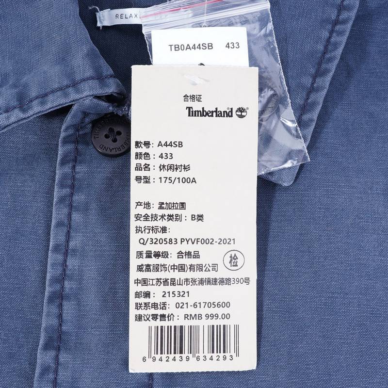 男户外衬衫式宽松水洗棉外套