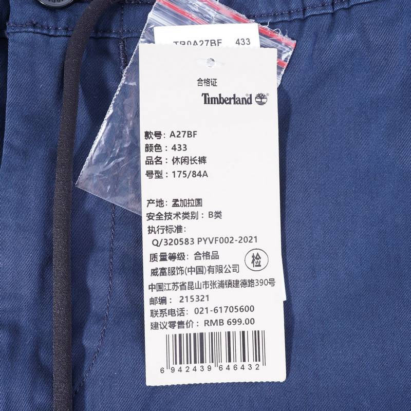 男装长裤