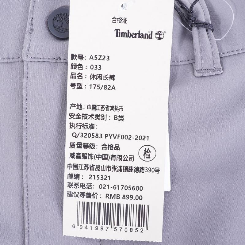 男款长裤户外防泼水宽松
