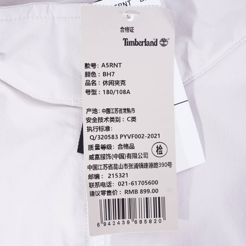 男户外运动休闲外套夹克