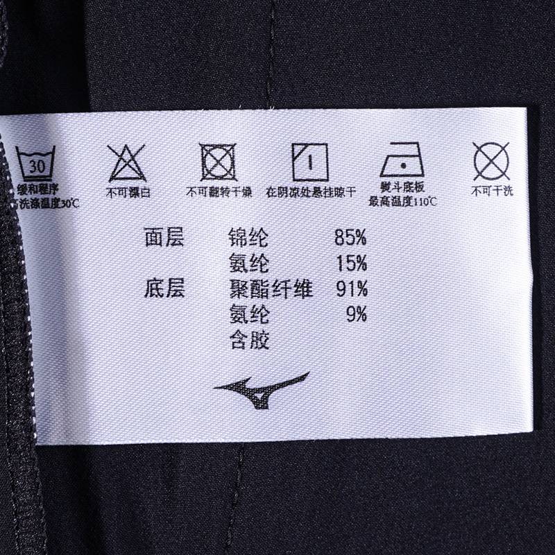 男子防风暖壳梭织长裤
