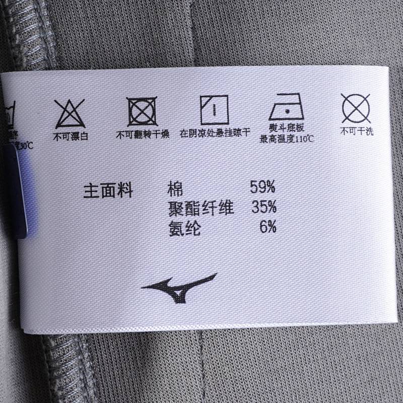 女子针织运动休闲长裤