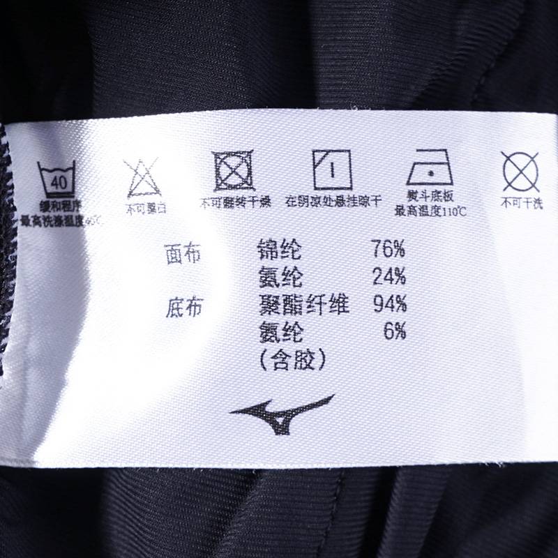 男子加绒保暖四面弹针织运动长裤
