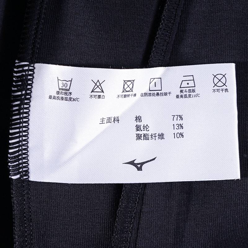 男子休闲运动户外百搭舒适静温长裤