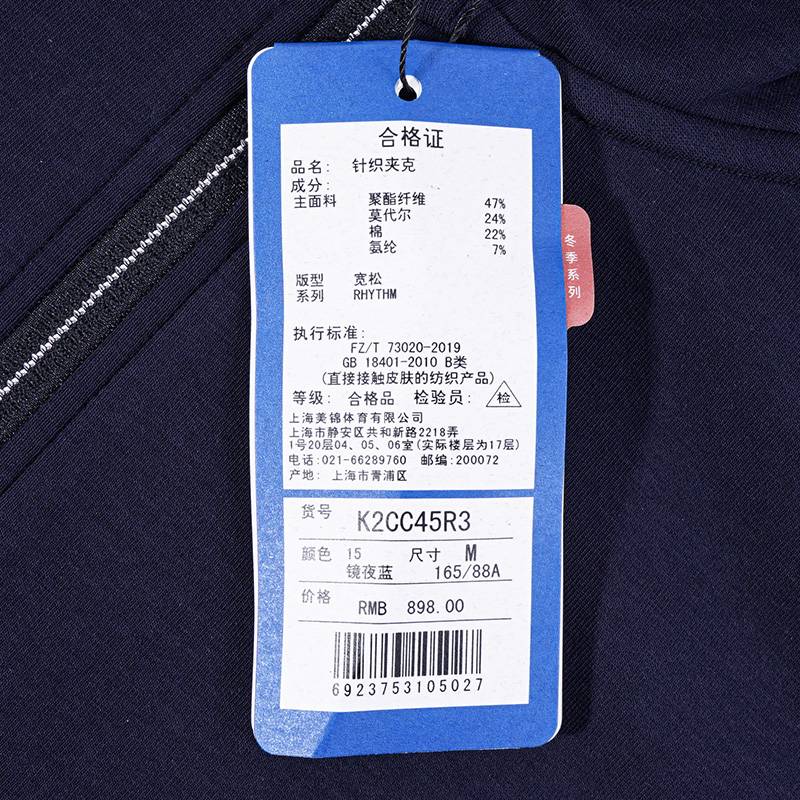女子运动连帽外套静温夹克