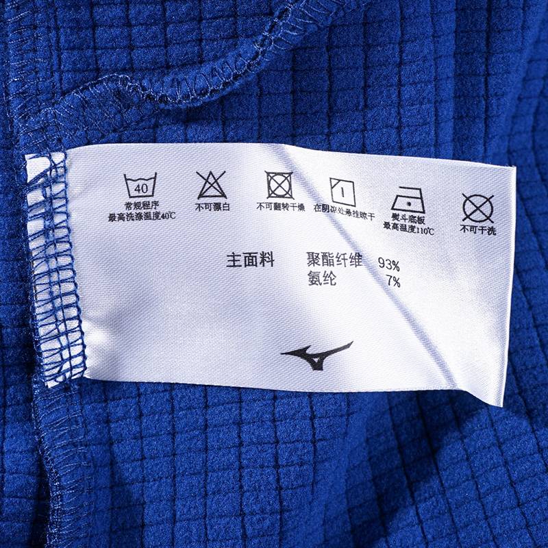 男子加绒简约经典立领长袖套头衫