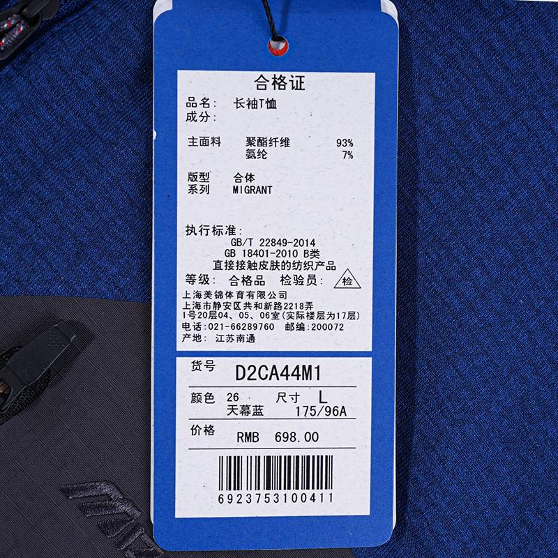 男子加绒简约经典立领长袖套头衫