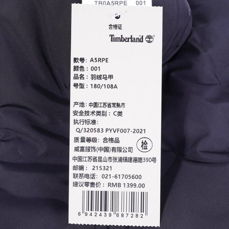 男子运动休闲羽绒马甲