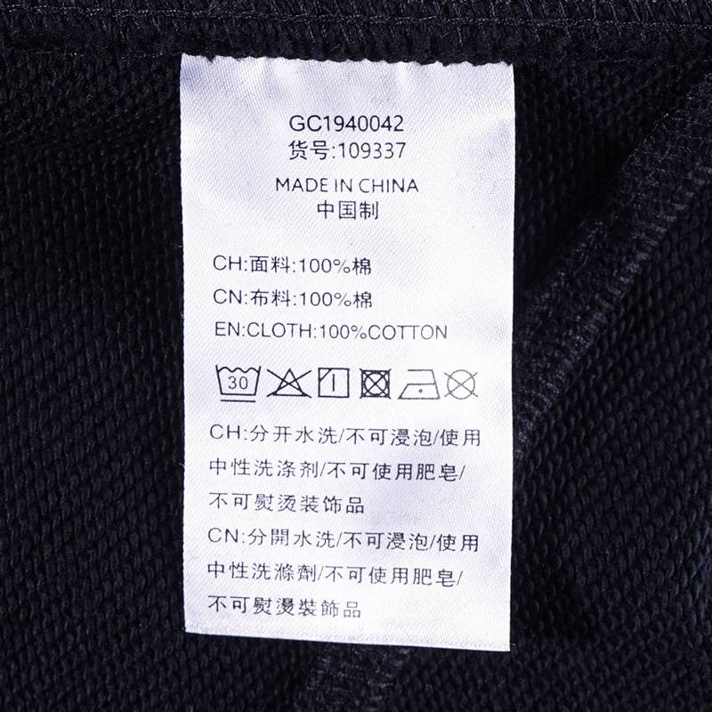 男子休闲时尚潮流百搭运动针织长裤