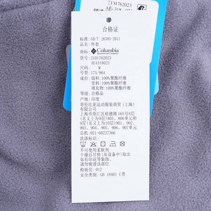 男户外防风保暖热能抓绒衣外套