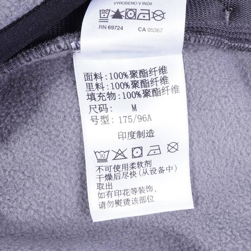 男户外防风保暖热能抓绒衣外套