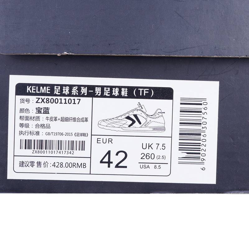 足球鞋牛皮TF碎钉人造草比赛训练球鞋飞盘鞋ZX80011017