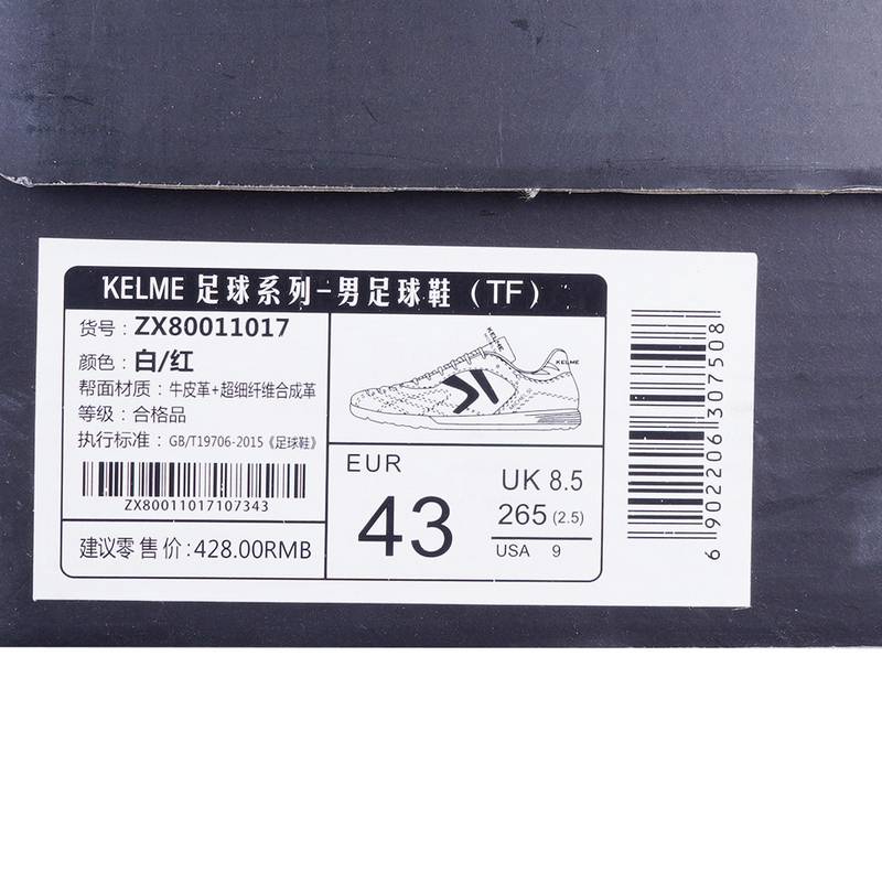 足球鞋牛皮TF碎钉人造草比赛训练球鞋飞盘鞋ZX80011017