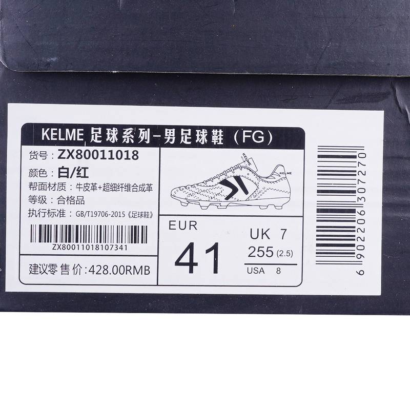 足球鞋男FG长钉防滑透气牛皮专业比赛球鞋成人ZX80011018
