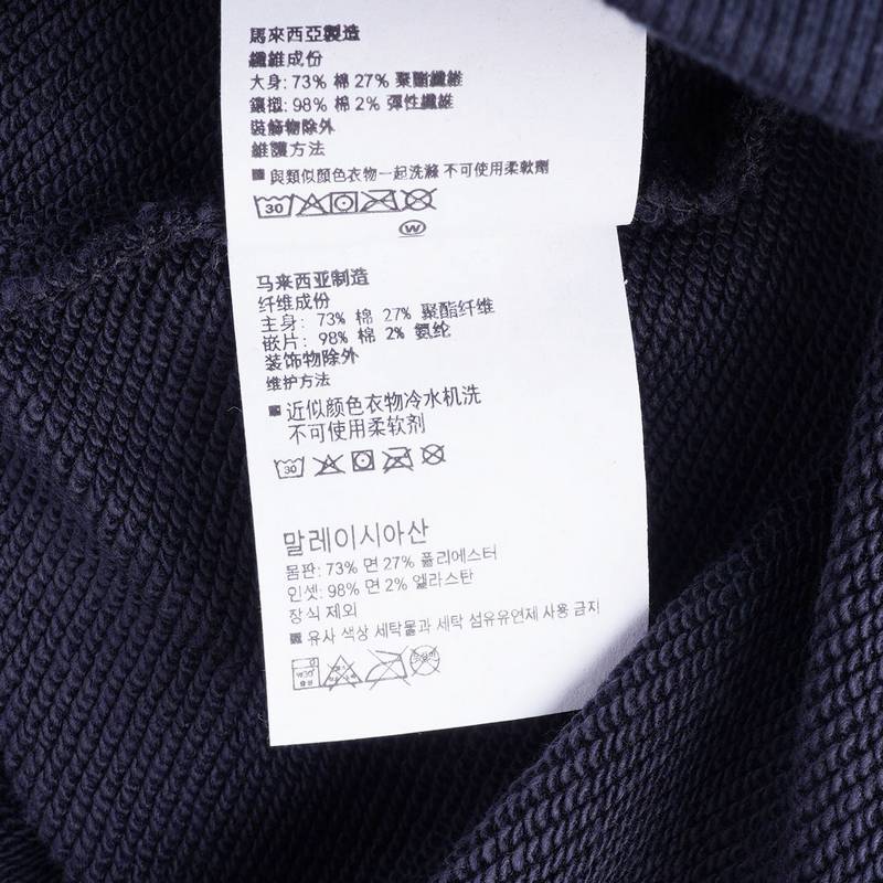 男子毛圈厚实健身休闲棉织训练运动圆领卫衣 1379685 黑色