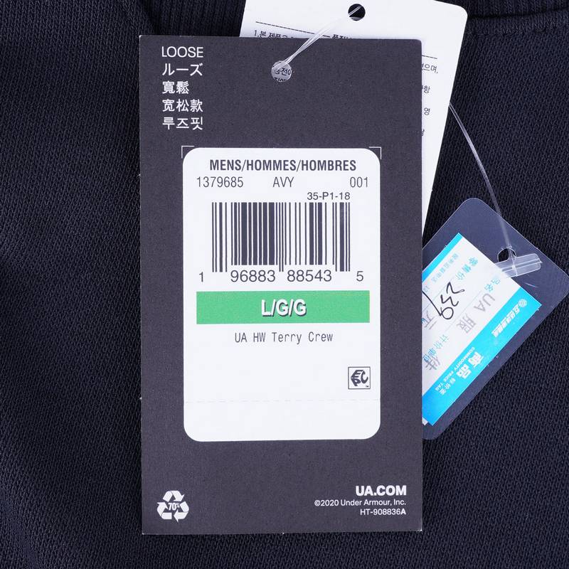 男子毛圈厚实健身休闲棉织训练运动圆领卫衣 1379685 黑色
