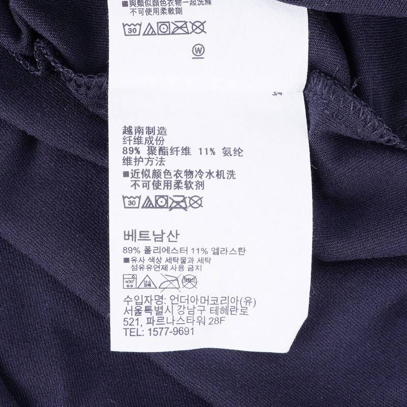 男子基础款简约打底衫宽松休闲圆领运动服 1379672-001