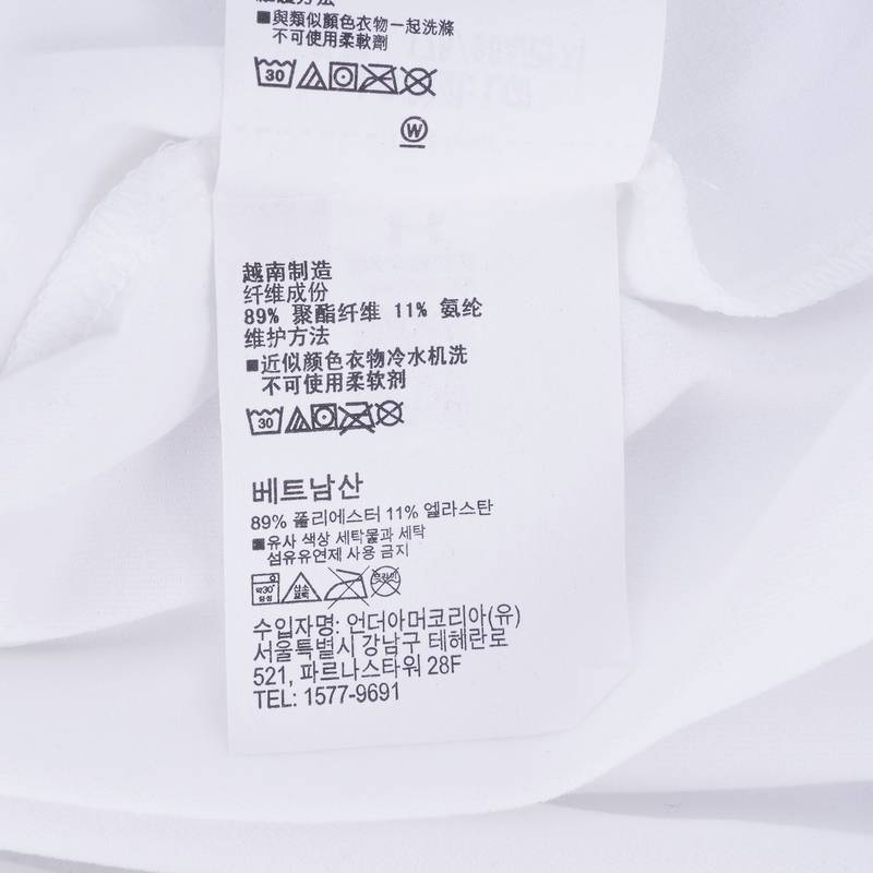 男子训练运动长袖T恤1379672 白色