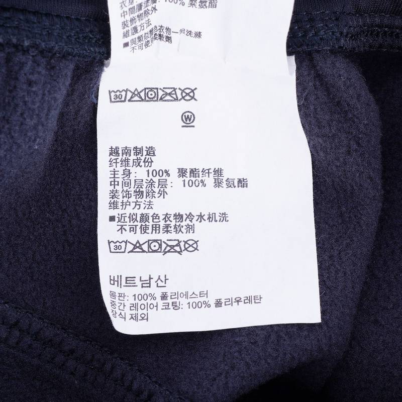 男子Unstoppable训练运动长裤