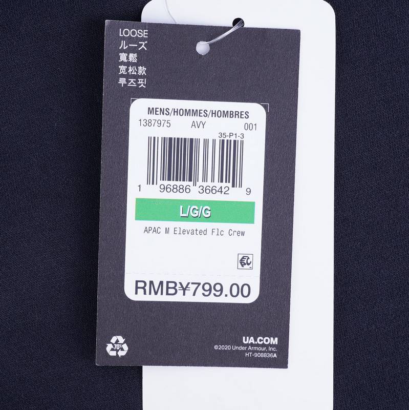 新品L4L Elevated男子圆领训练卫衣 1387975 001
