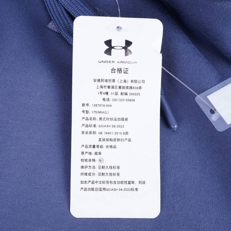 新品L4L Elevated男子抓绒训练连帽卫衣 1387974 044