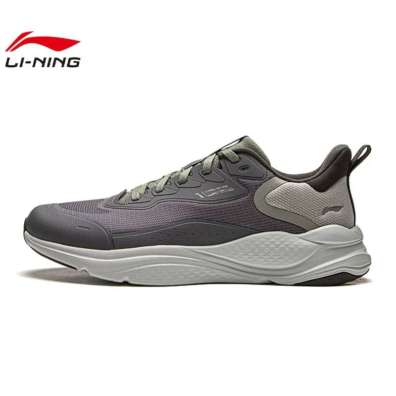 男鞋流云运动鞋跑步鞋