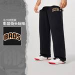 男子篮球休闲长裤