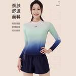 女士分体长袖短裤泳衣