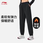 女子梭织加绒宽松长裤运动裤