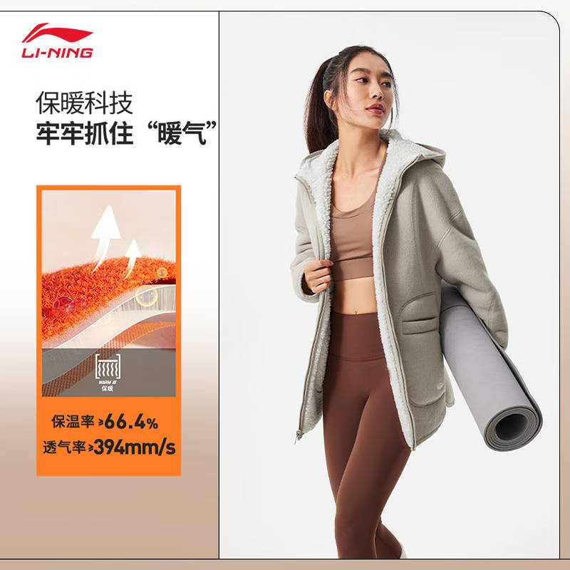 女子瑜伽运动休闲夹克外套